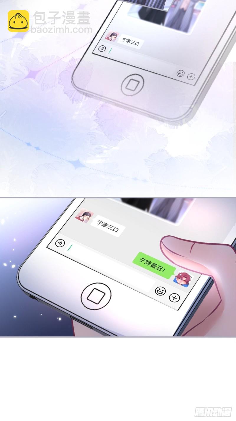 🍲致命氧气 求婚前发生了什么~ 第21页