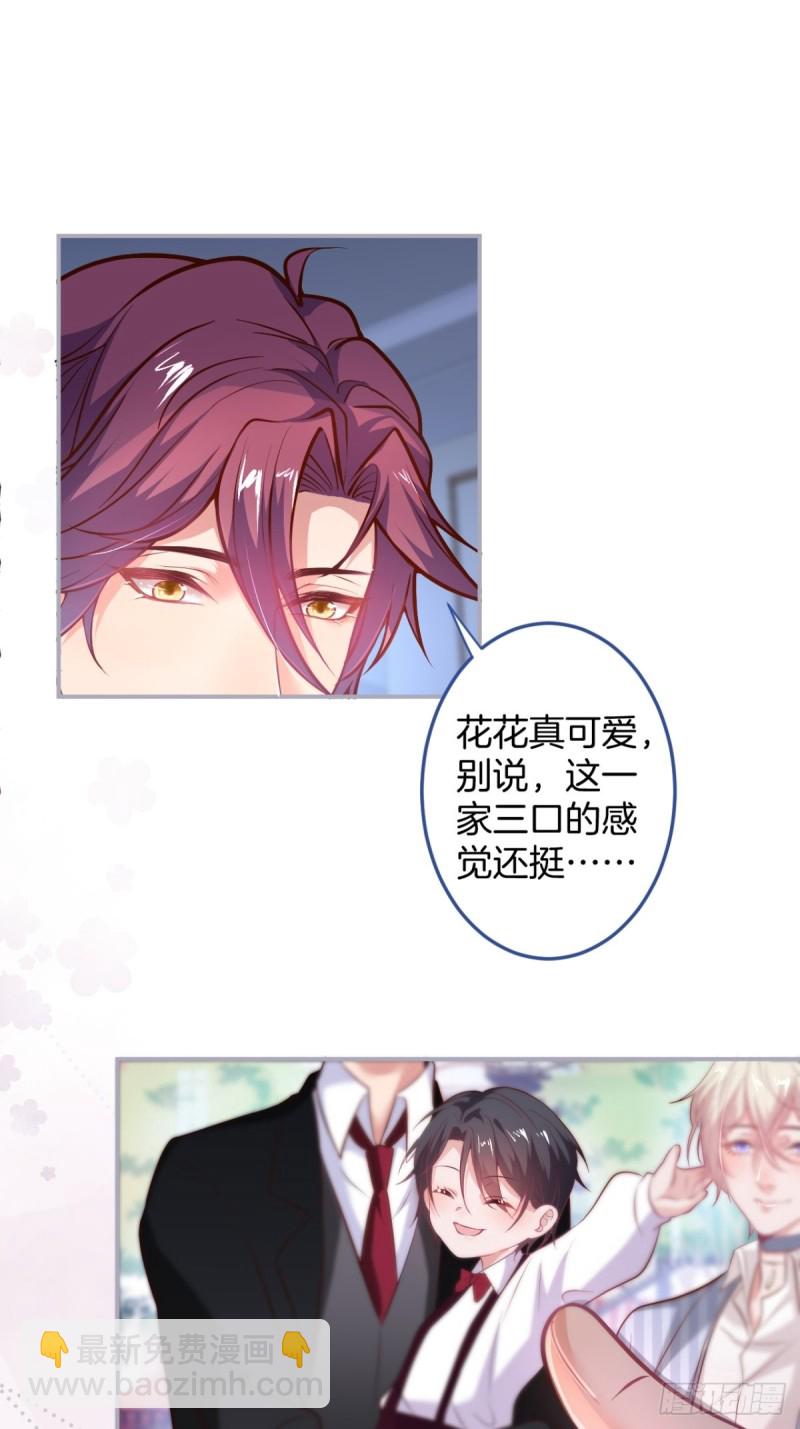 🍲致命氧气 求婚前发生了什么~ 第22页