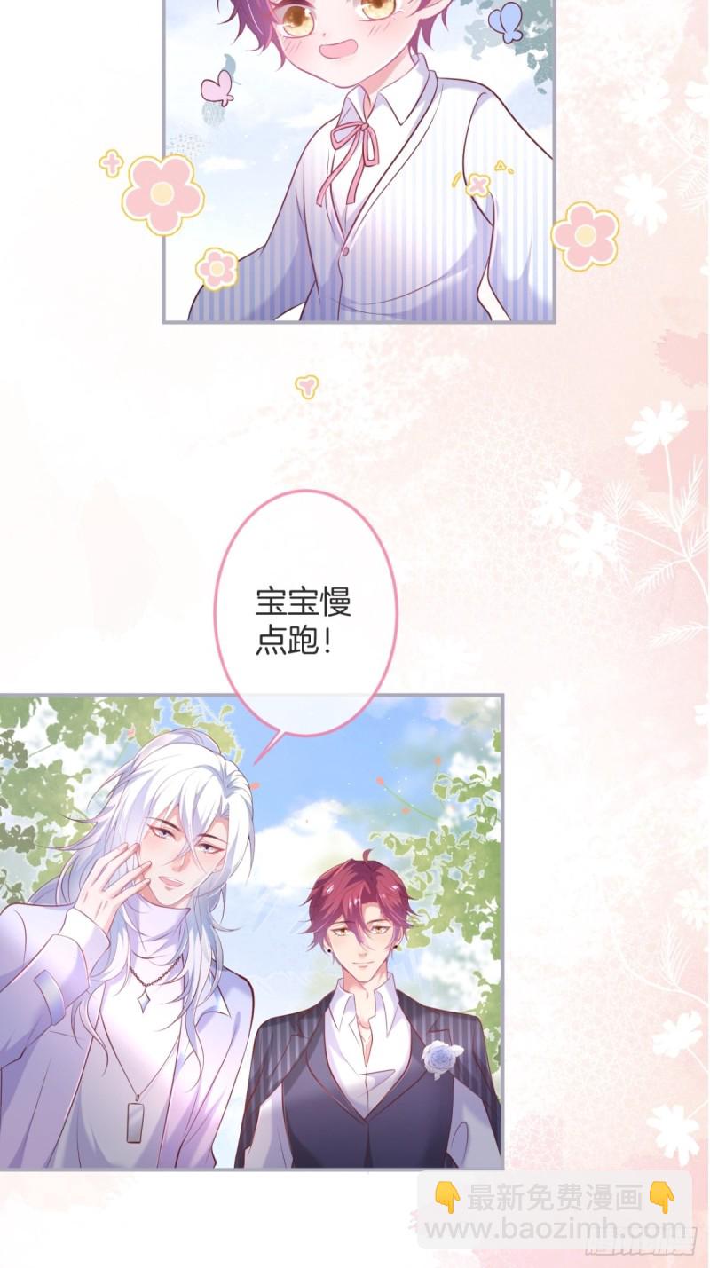 🍲致命氧气 求婚前发生了什么~ 第25页