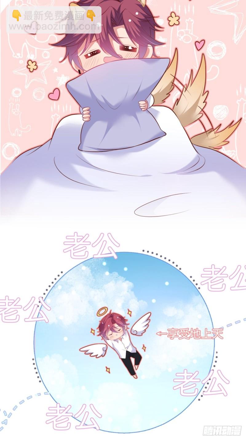 🍲致命氧气 求婚前发生了什么~ 第27页