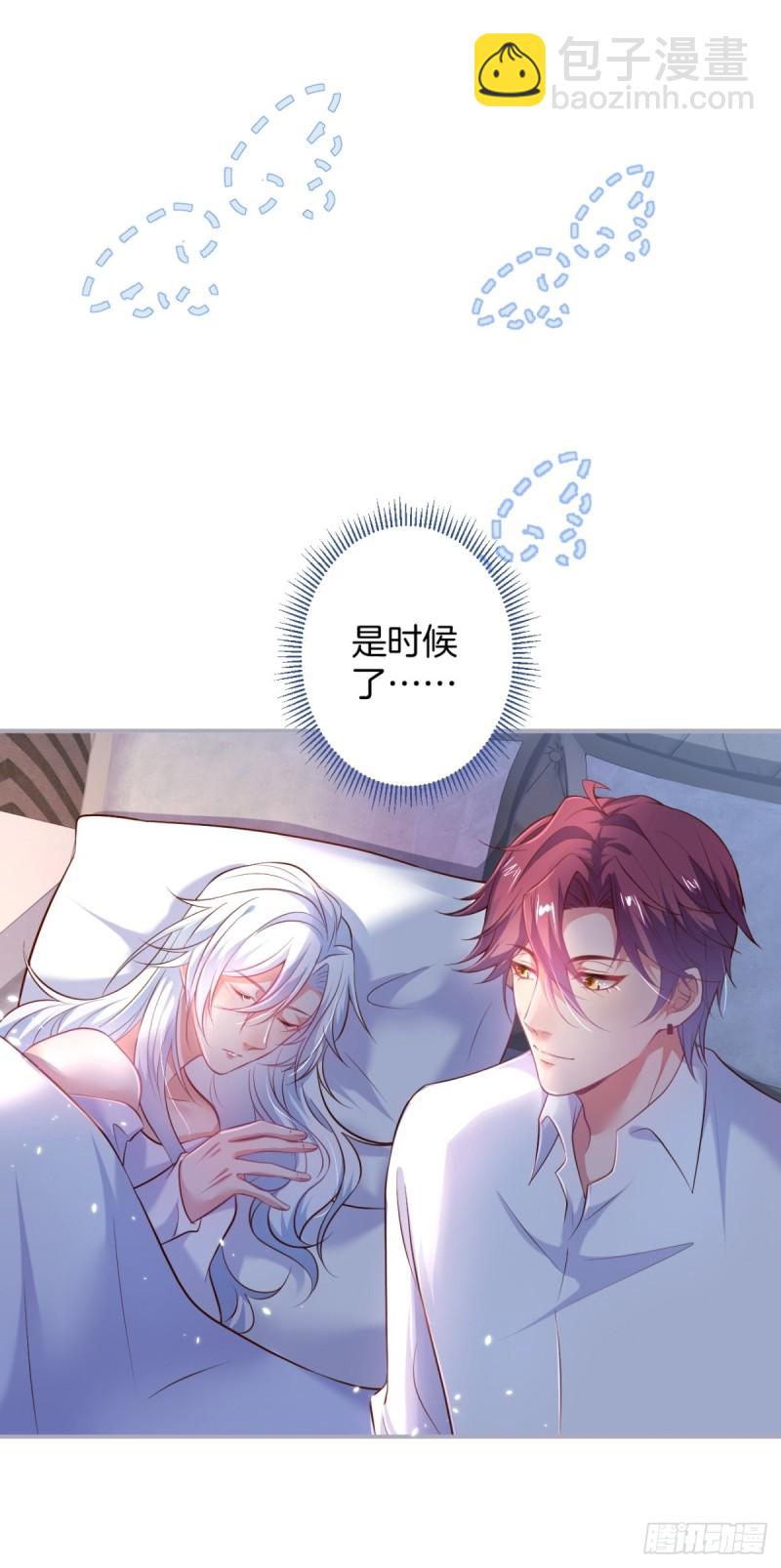 🍲致命氧气 求婚前发生了什么~ 第28页