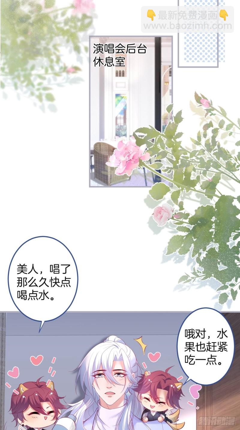 🍲致命氧气 求婚前发生了什么~ 第31页