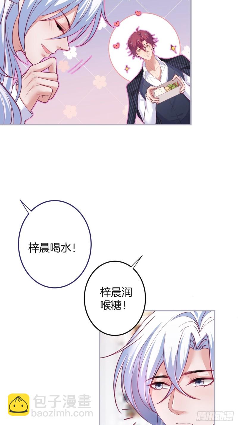 🍲致命氧气 求婚前发生了什么~ 第33页