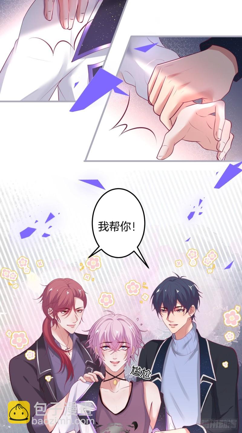 🍲致命氧气 求婚前发生了什么~ 第37页