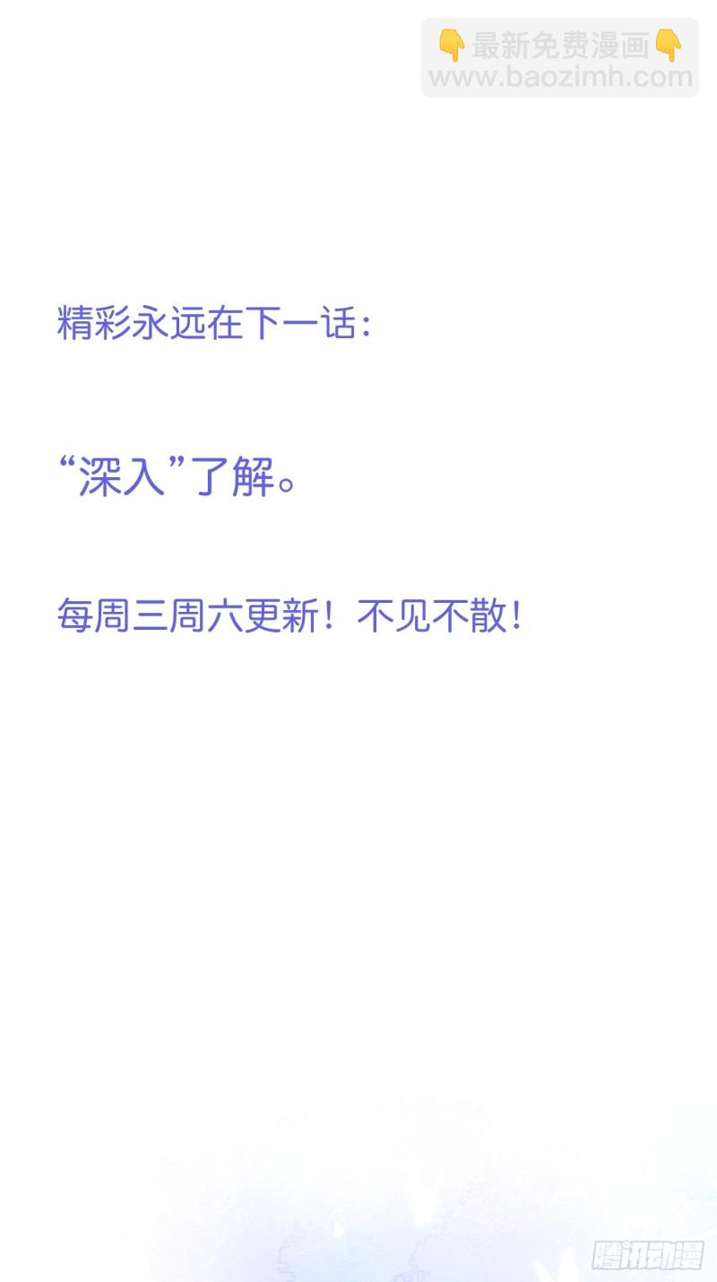 🍲致命氧气 求婚前发生了什么~ 第44页