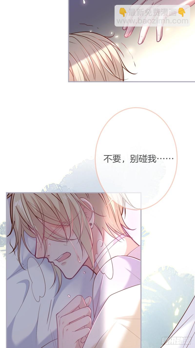 🍲致命氧气 沈霖逍你也会心痛！ 第11页