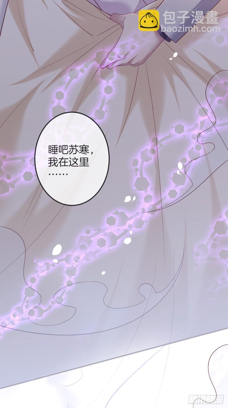 🍲致命氧气 沈霖逍你也会心痛！ 第25页