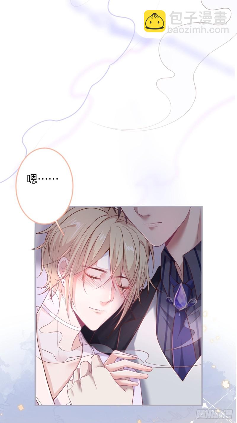 🍲致命氧气 沈霖逍你也会心痛！ 第26页