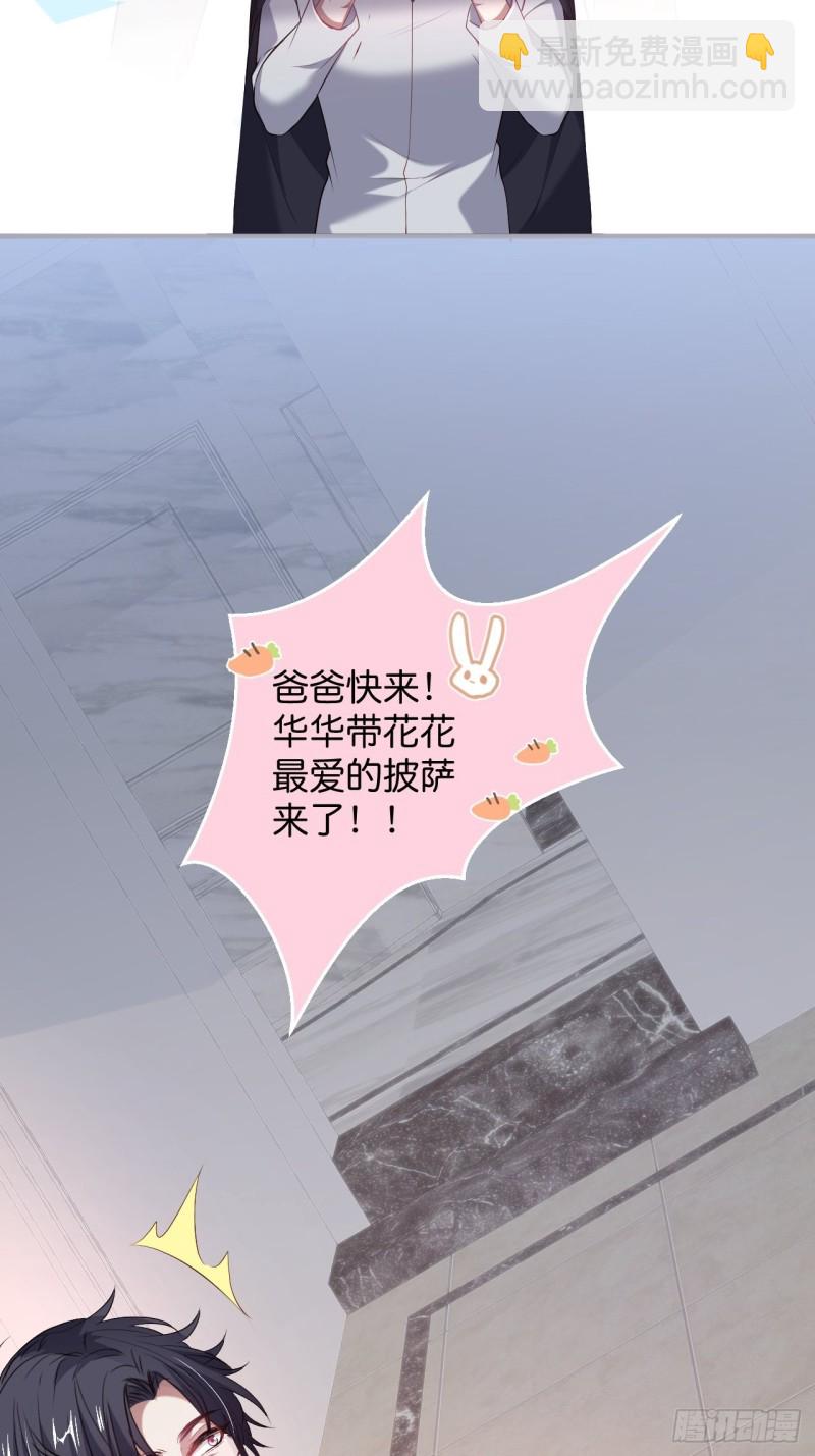 🍲致命氧气 沈霖逍你也会心痛！ 第40页