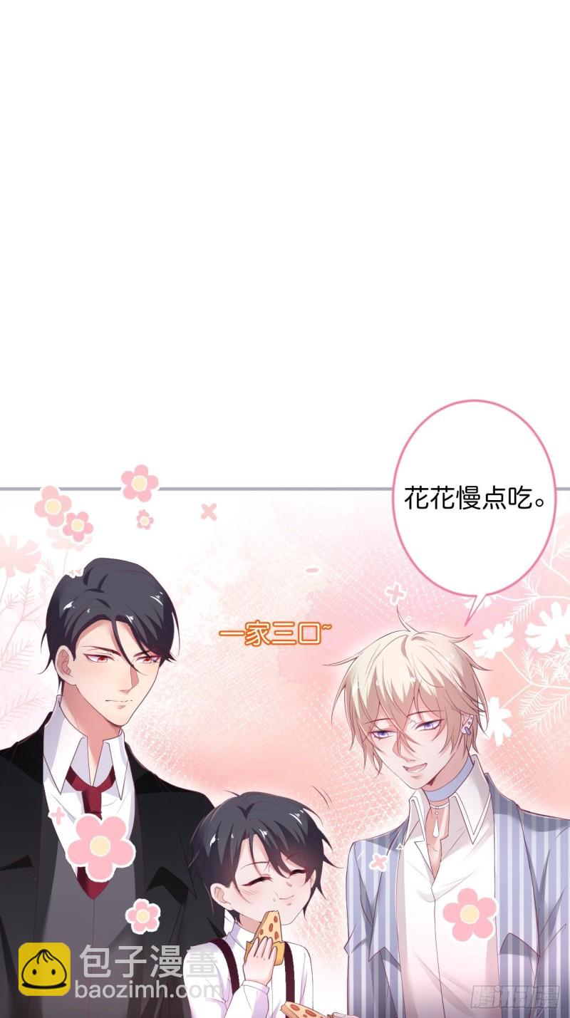 🍲致命氧气 沈霖逍你也会心痛！ 第43页