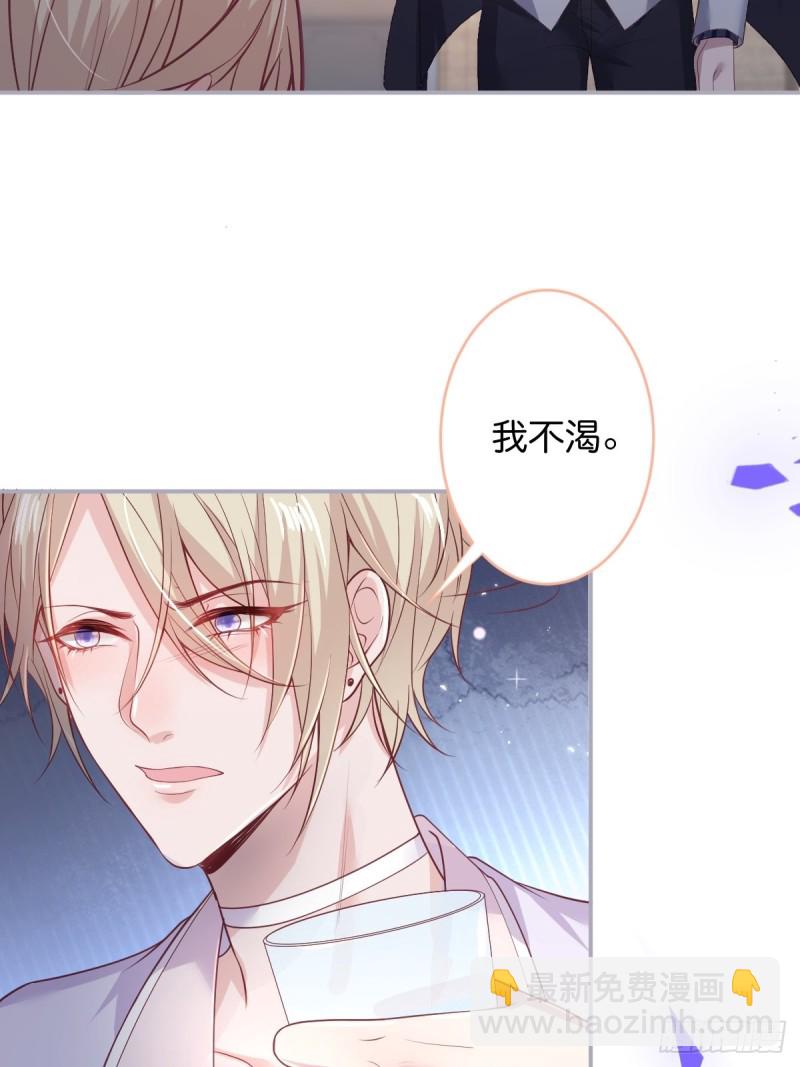 🍲致命氧气 三人行，必有“老攻”。 第11页