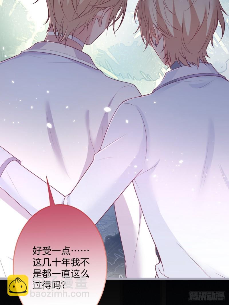 🍲致命氧气 三人行，必有“老攻”。 第26页