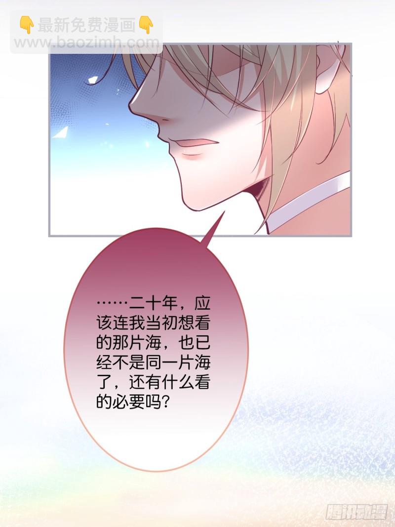 🍲致命氧气 三人行，必有“老攻”。 第30页