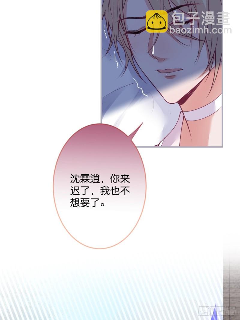 🍲致命氧气 三人行，必有“老攻”。 第33页