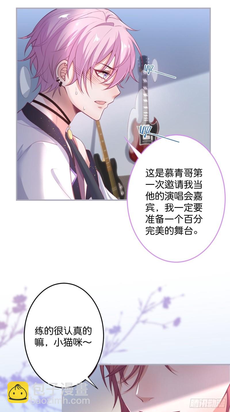🍲致命氧气 三人行，必有“老攻”。 第40页
