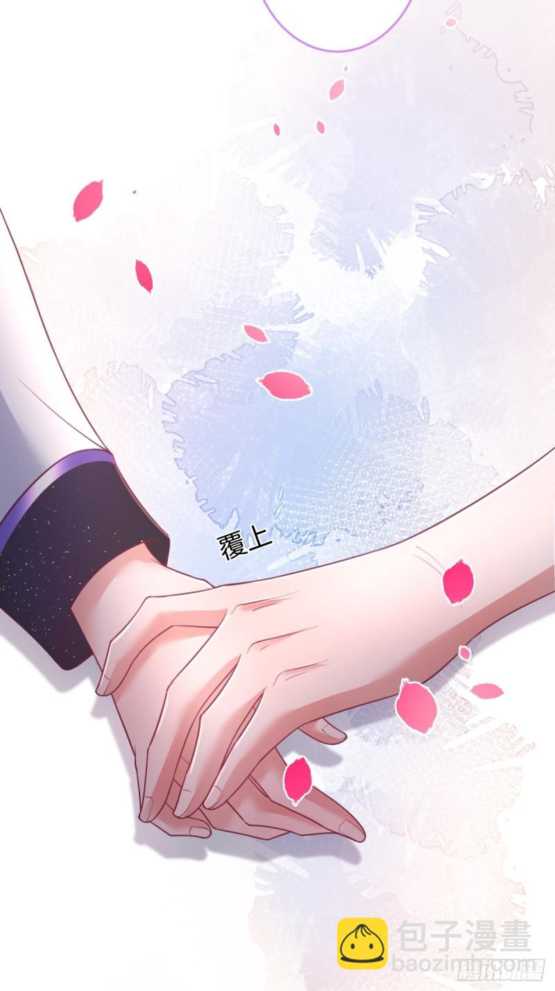 🍲致命氧气 三人行，必有“老攻”。 第48页