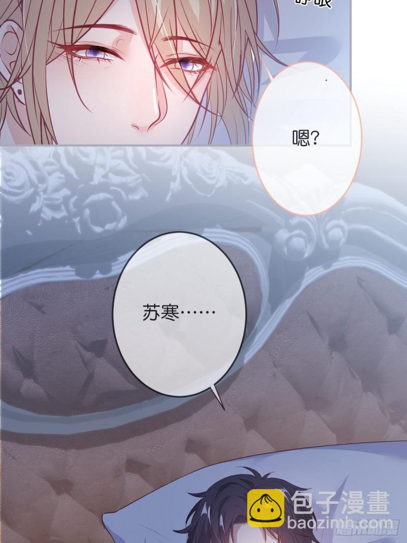 🍲致命氧气 三人行，必有“老攻”。 第5页