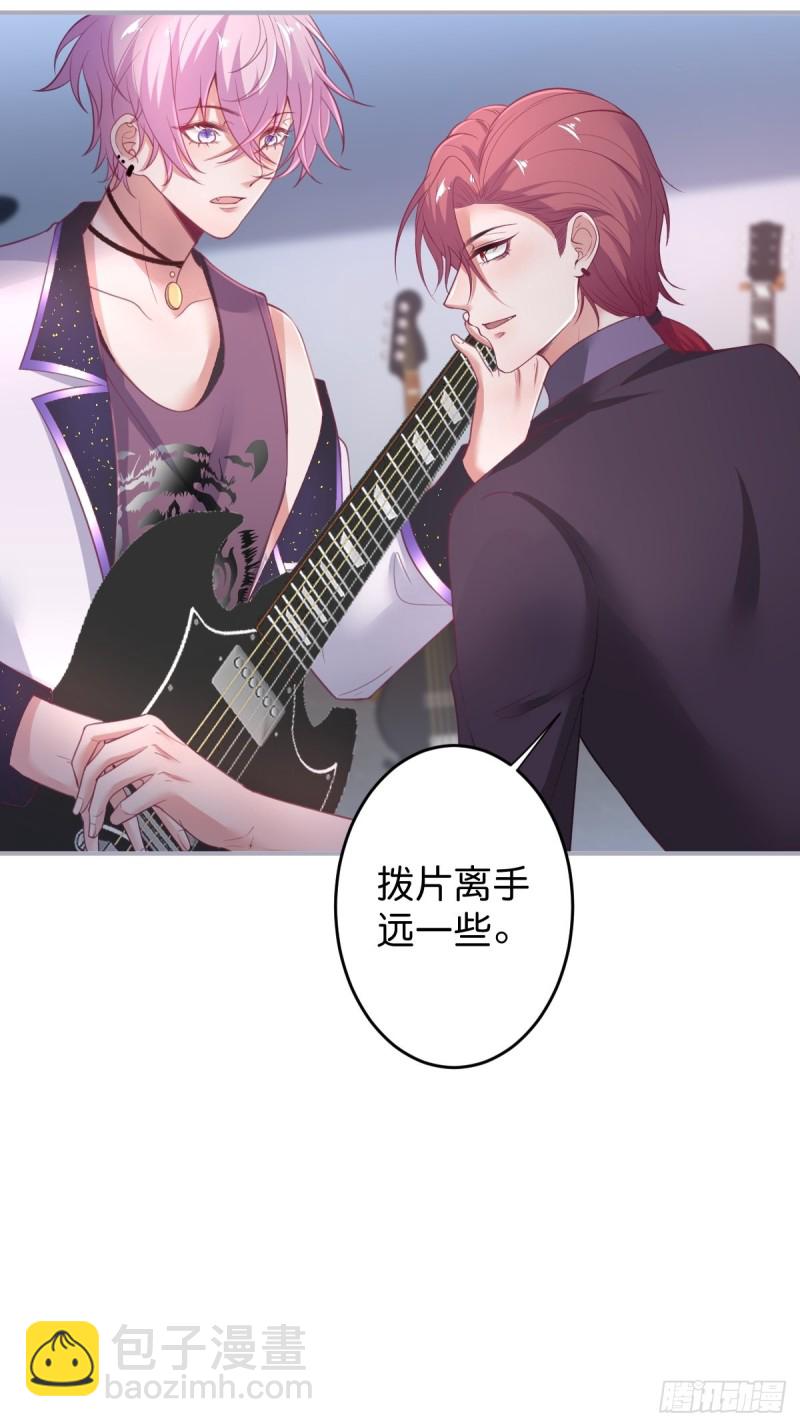 🍲致命氧气 三人行，必有“老攻”。 第50页