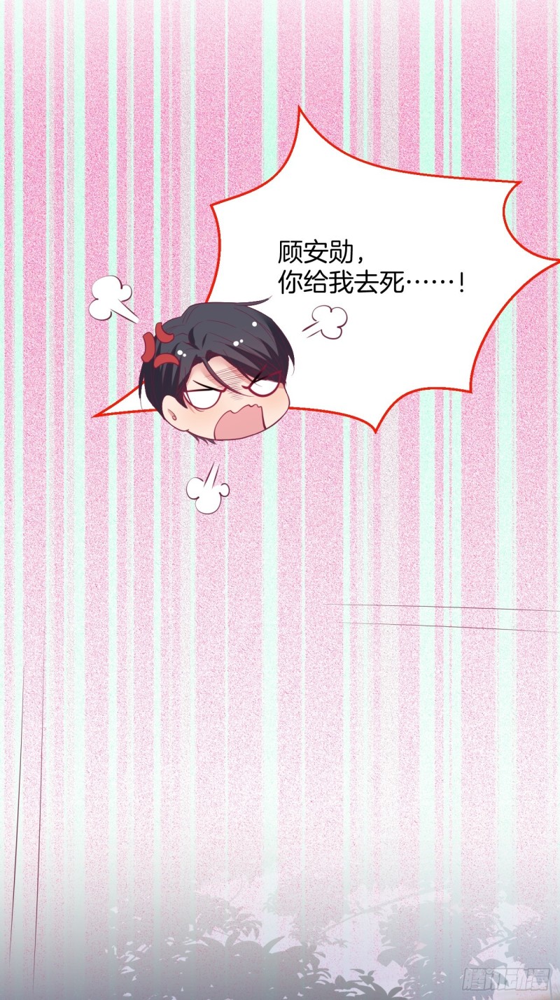 🍲致命氧气 解锁新场地~ 第12页