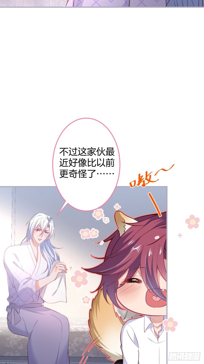 🍲致命氧气 解锁新场地~ 第20页