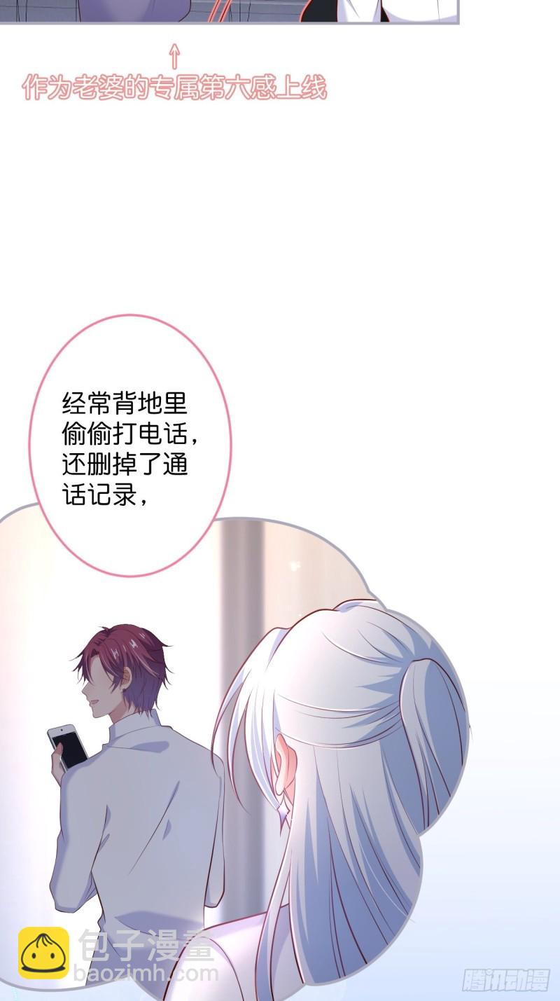 🍲致命氧气 解锁新场地~ 第21页