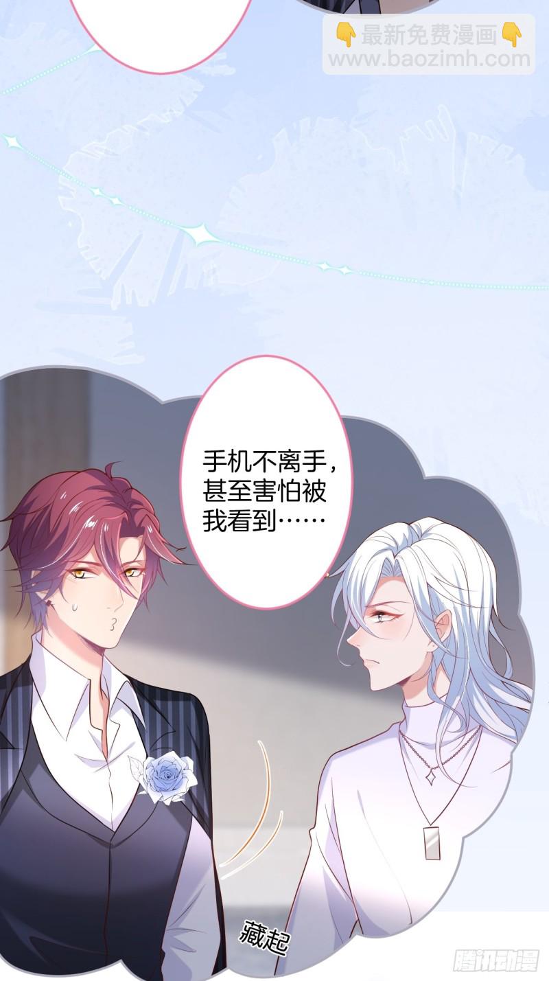 🍲致命氧气 解锁新场地~ 第23页