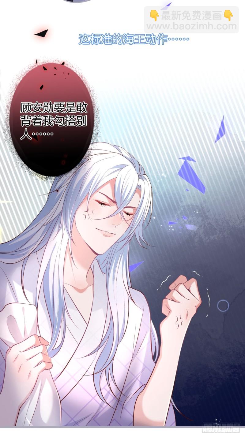 🍲致命氧气 解锁新场地~ 第24页