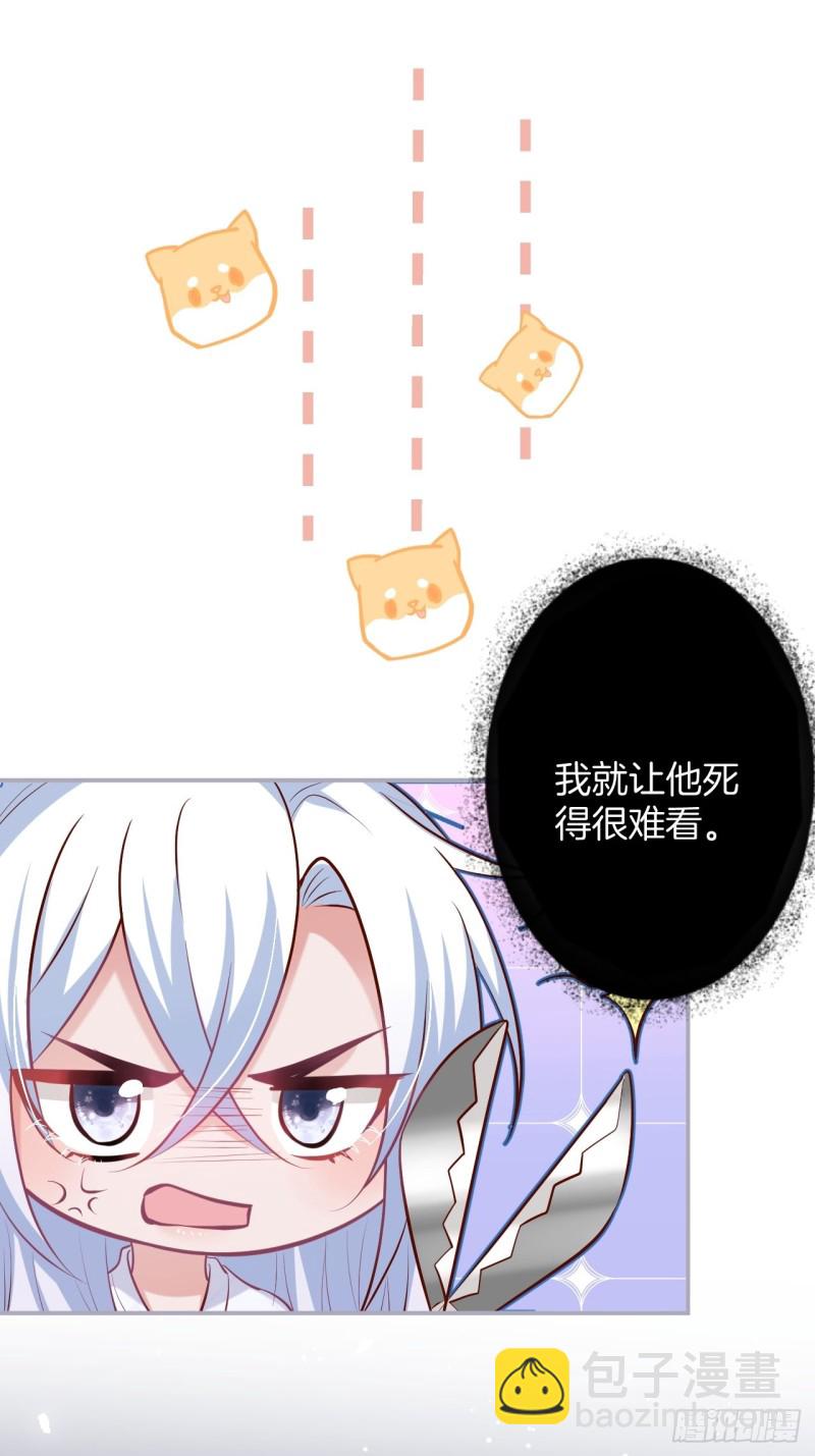 🍲致命氧气 解锁新场地~ 第25页