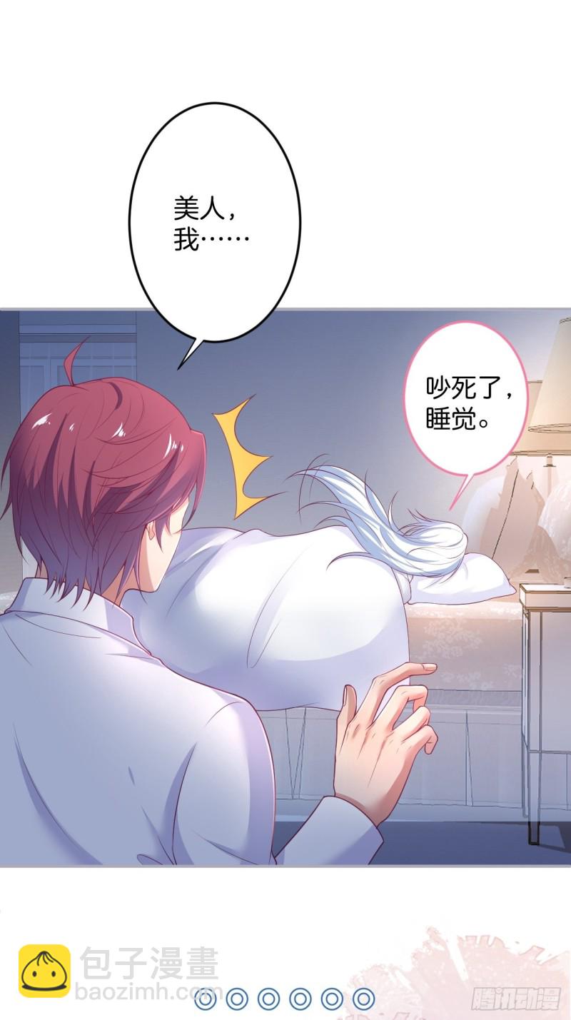 🍲致命氧气 解锁新场地~ 第31页