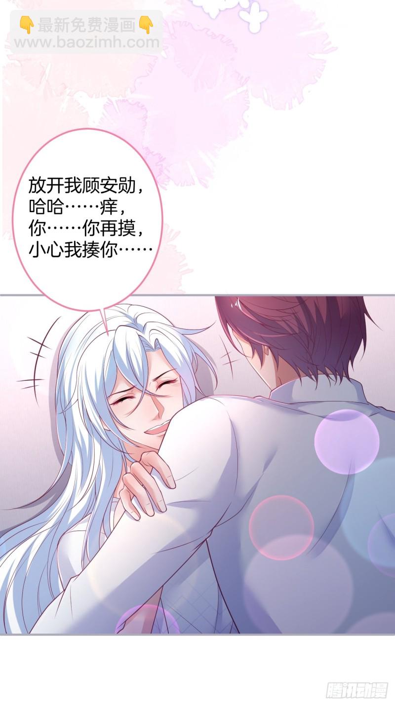 🍲致命氧气 解锁新场地~ 第37页