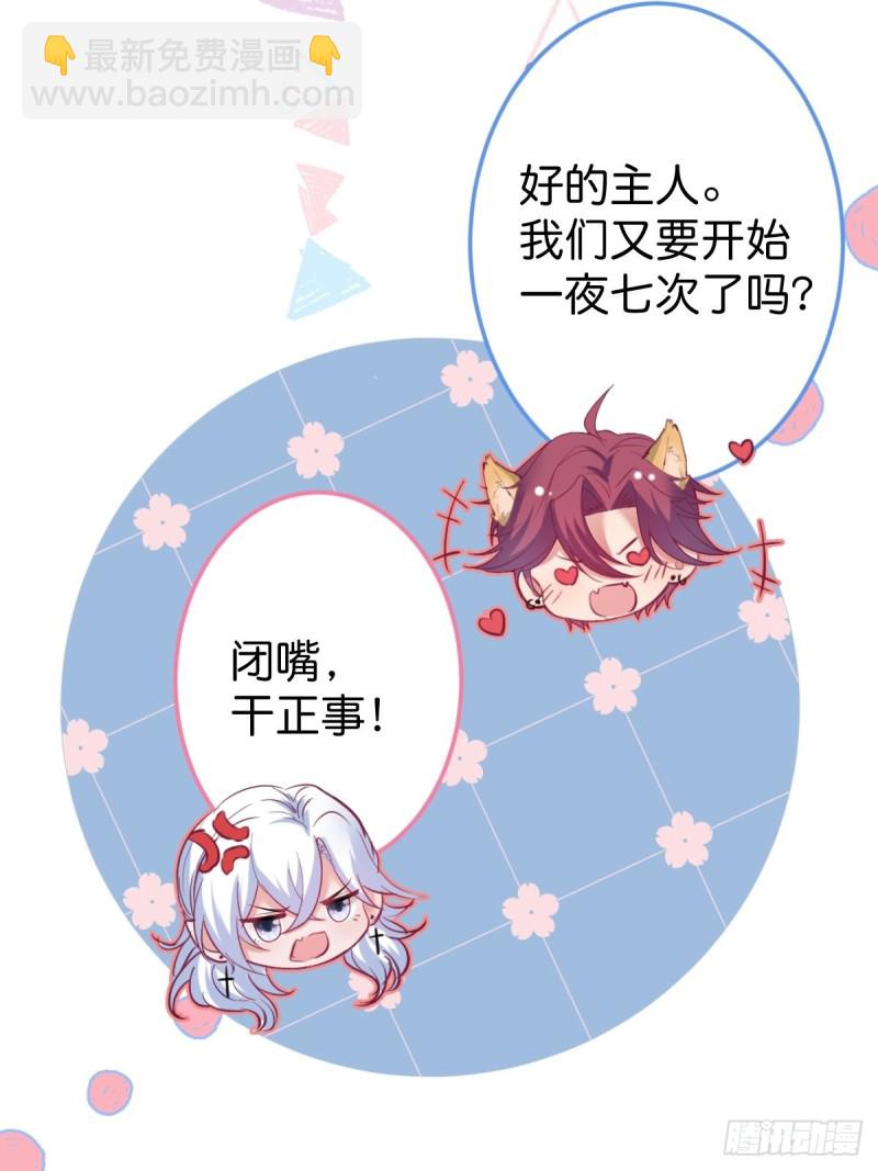 🍲致命氧气 解锁新场地~ 第45页