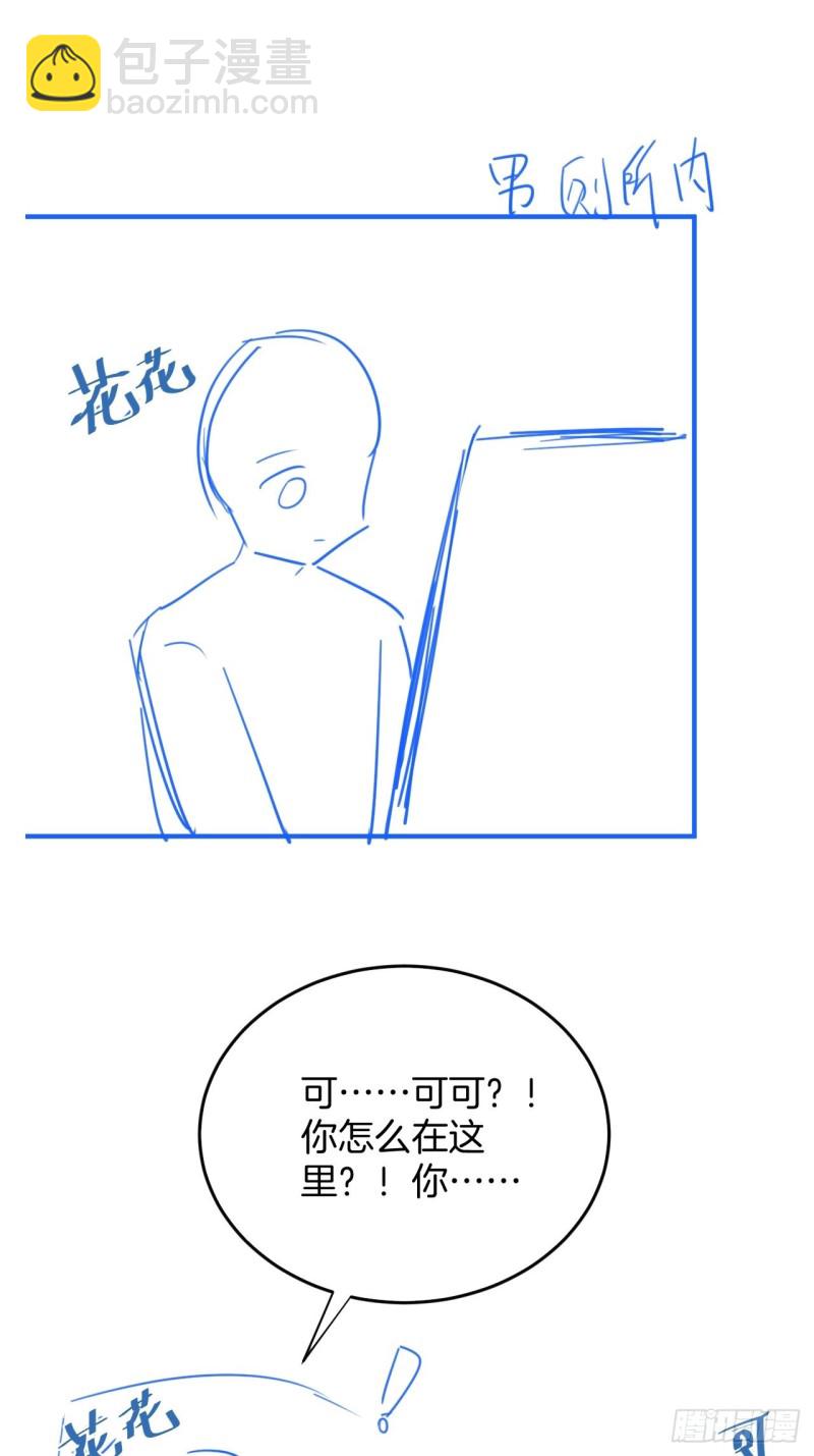 🍲致命氧气 解锁新场地~ 第48页