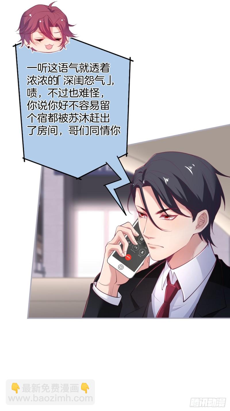 🍲致命氧气 解锁新场地~ 第5页