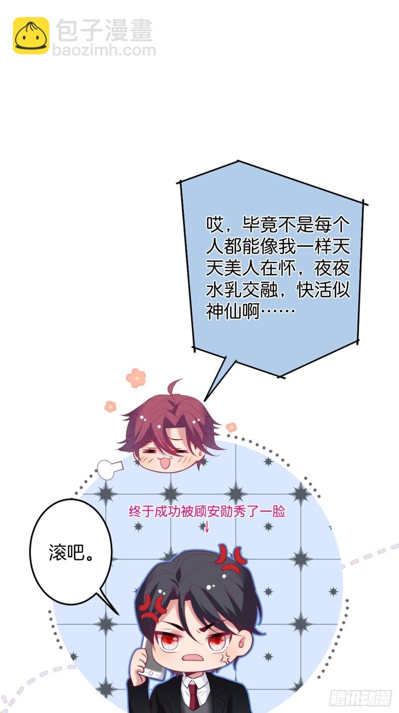 🍲致命氧气 解锁新场地~ 第6页