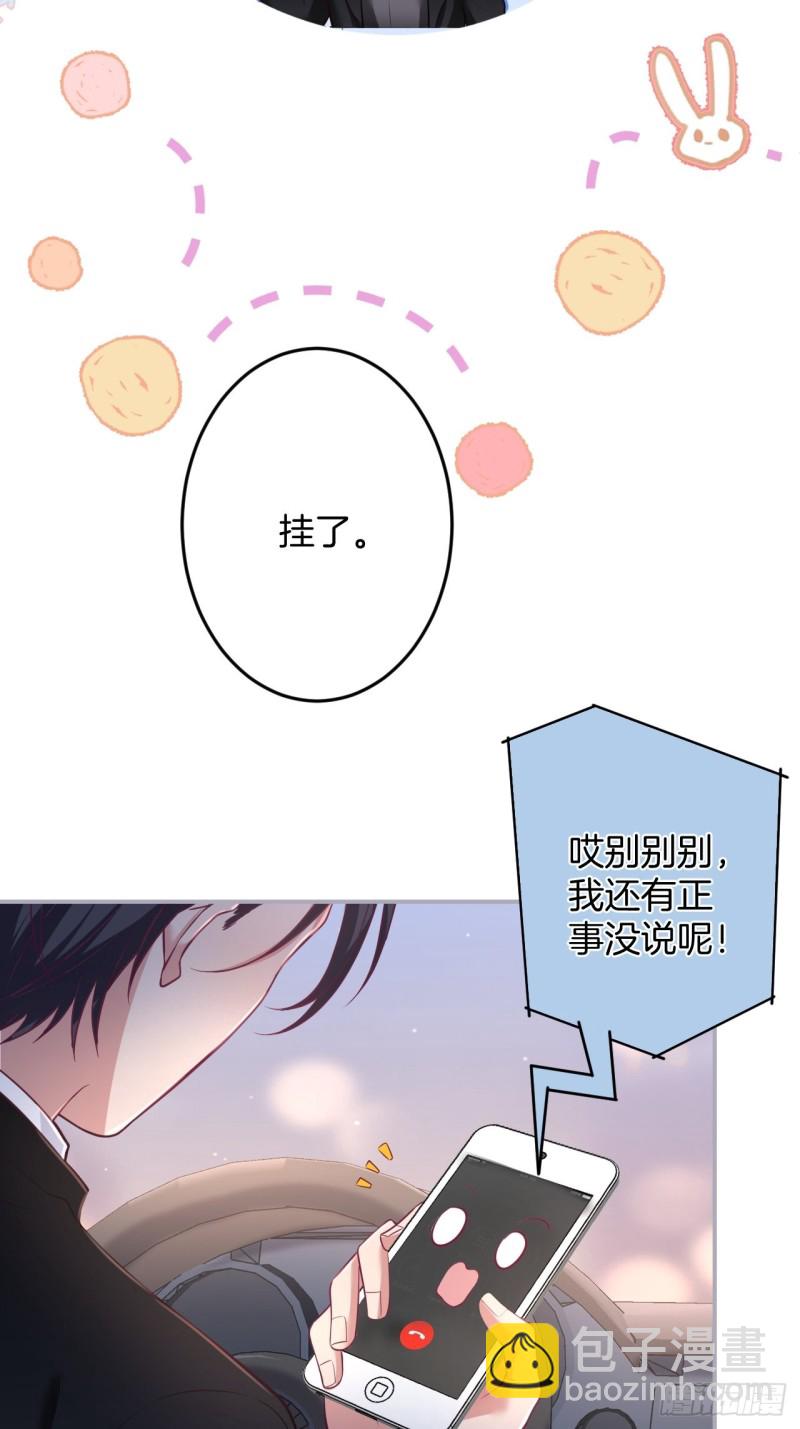 🍲致命氧气 解锁新场地~ 第7页
