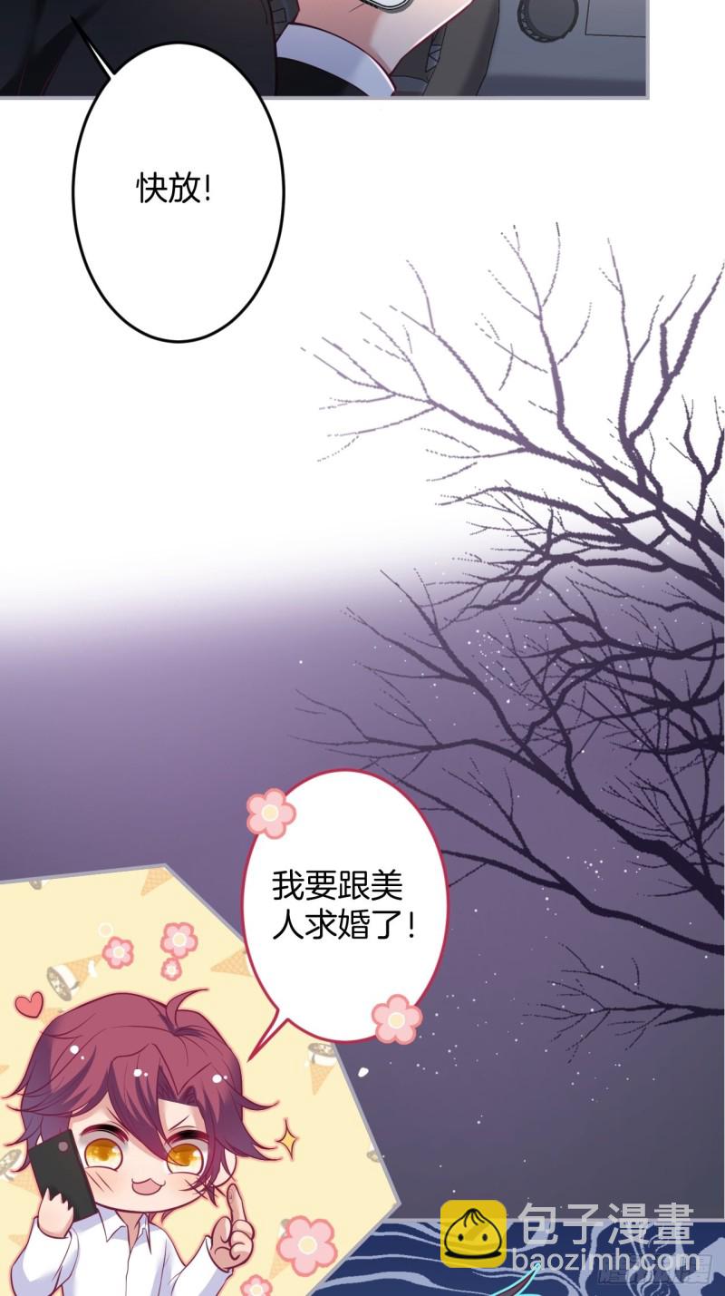 🍲致命氧气 解锁新场地~ 第8页