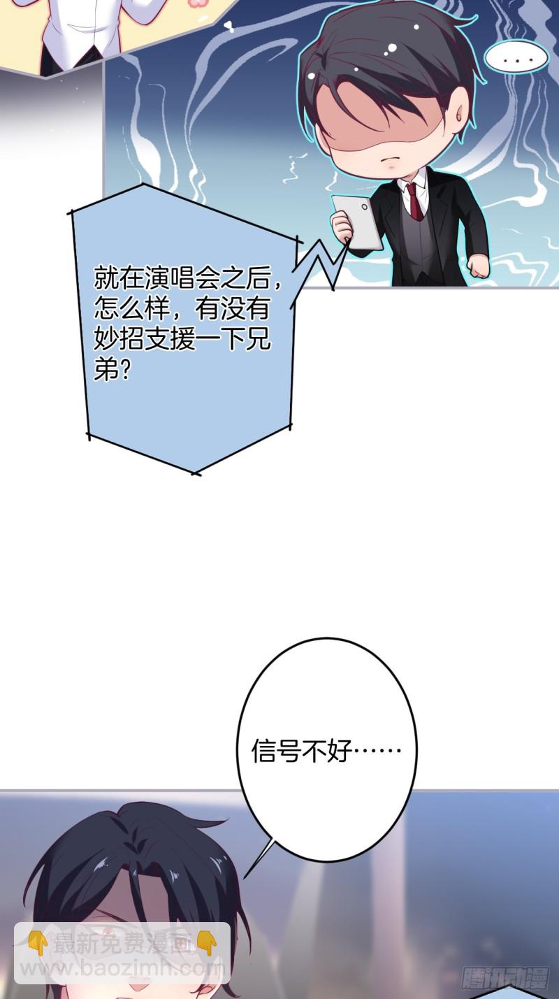 🍲致命氧气 解锁新场地~ 第9页