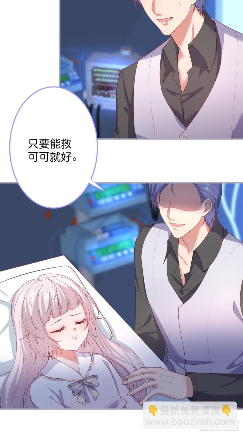 🍲致命氧气 宁烨终于开窍了…… 第15页