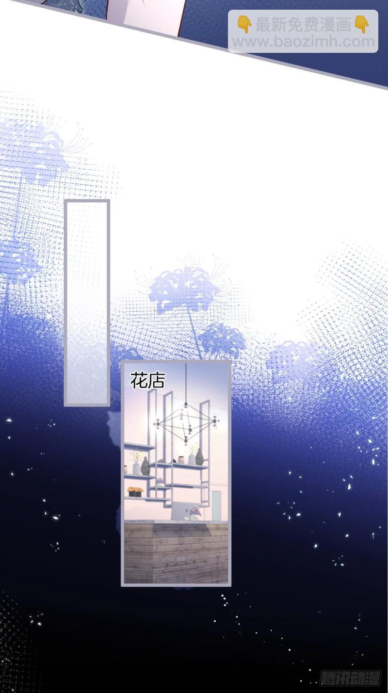 🍲致命氧气 宁烨终于开窍了…… 第20页