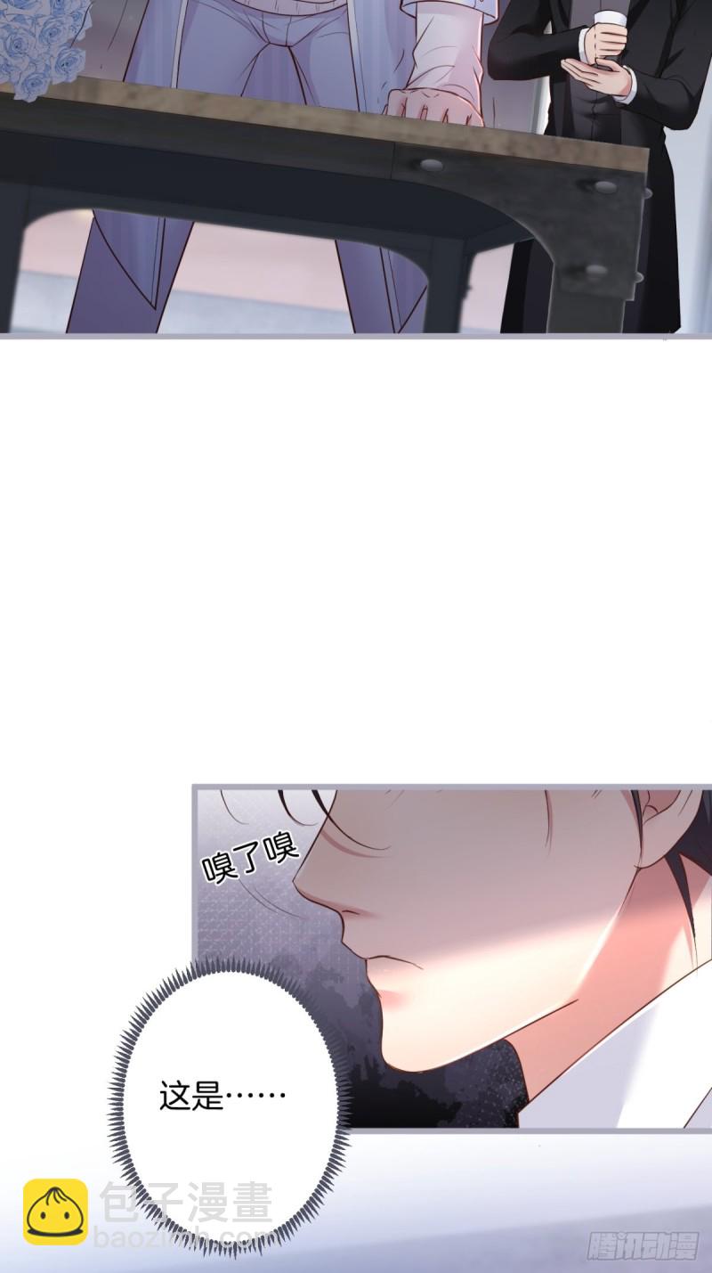 🍲致命氧气 宁烨终于开窍了…… 第27页