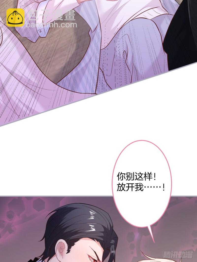 🍲致命氧气 宁烨终于开窍了…… 第35页