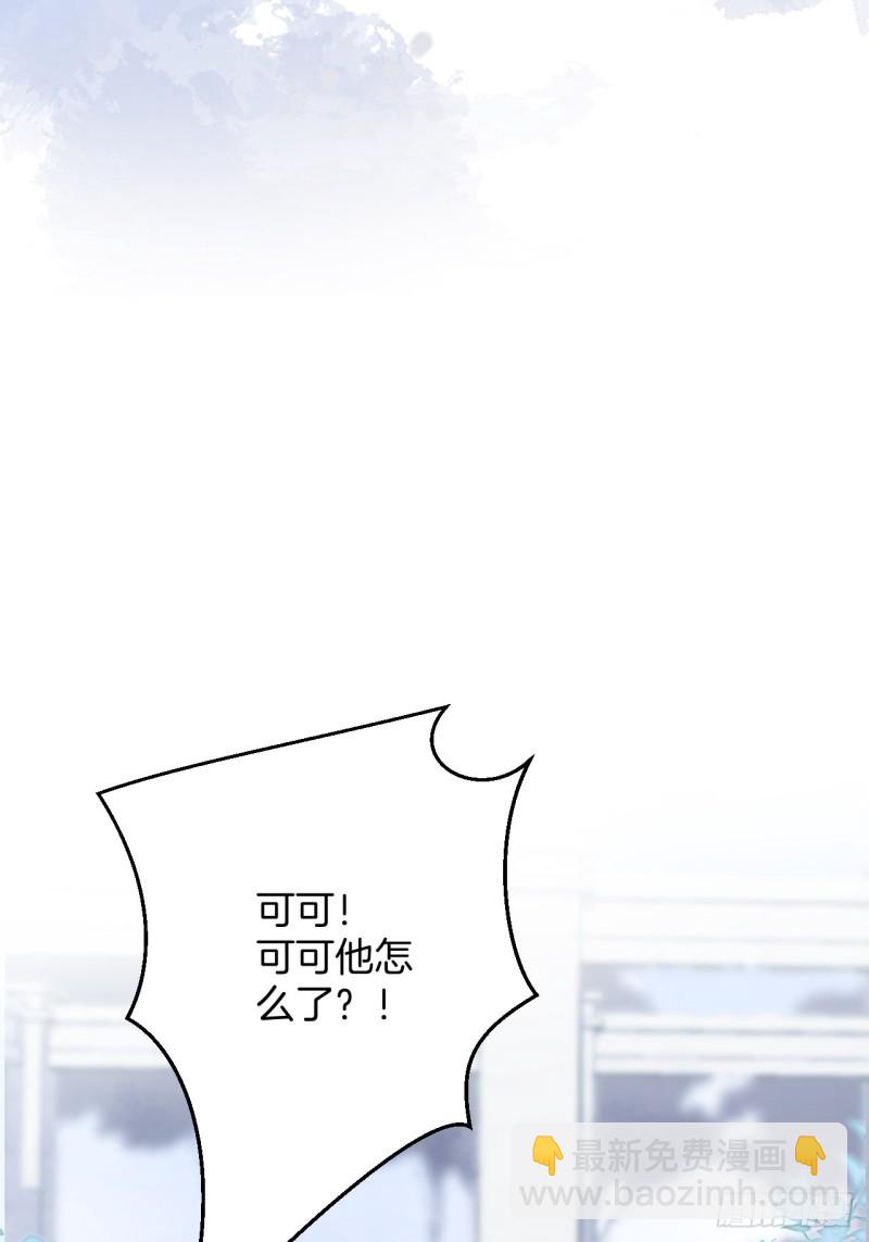 🍲致命氧气 宁烨终于开窍了…… 第4页