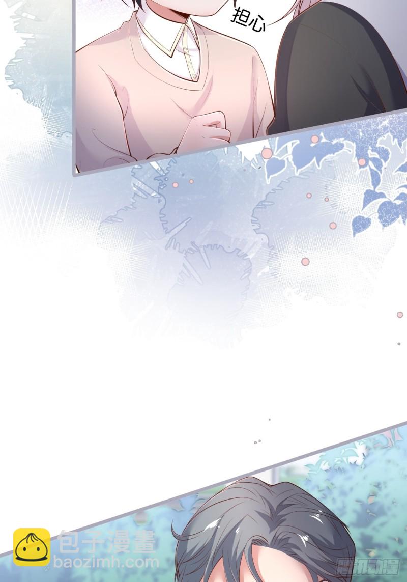 🍲致命氧气 宁烨终于开窍了…… 第7页