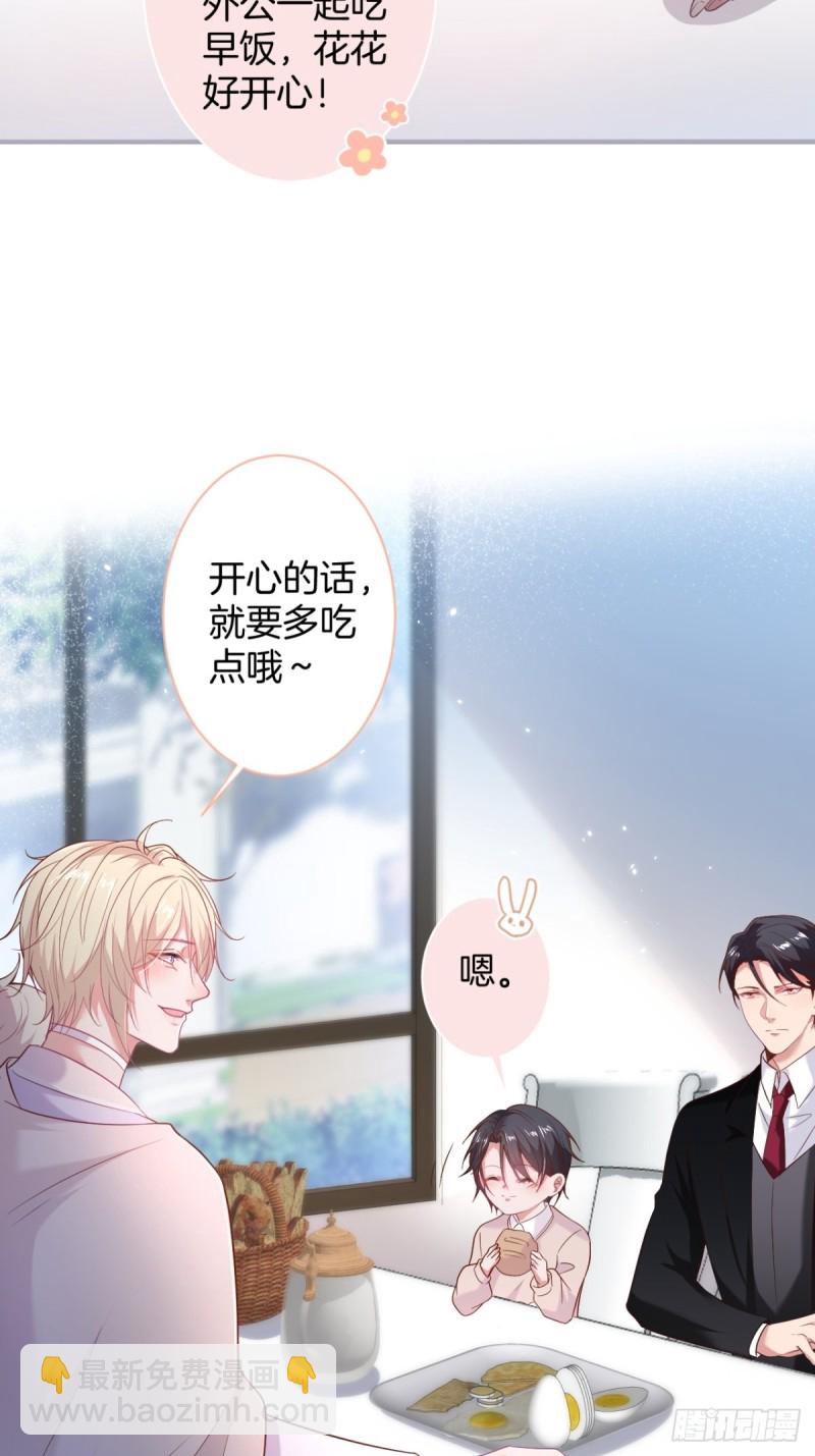 🍲致命氧气 原来真的不是讨厌我。 第12页