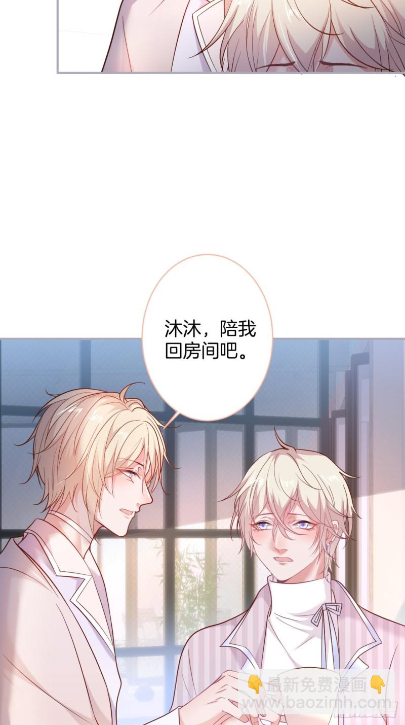 🍲致命氧气 原来真的不是讨厌我。 第14页