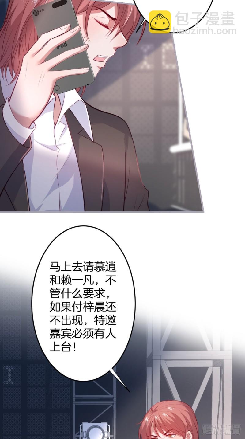 🍲致命氧气 原来真的不是讨厌我。 第35页
