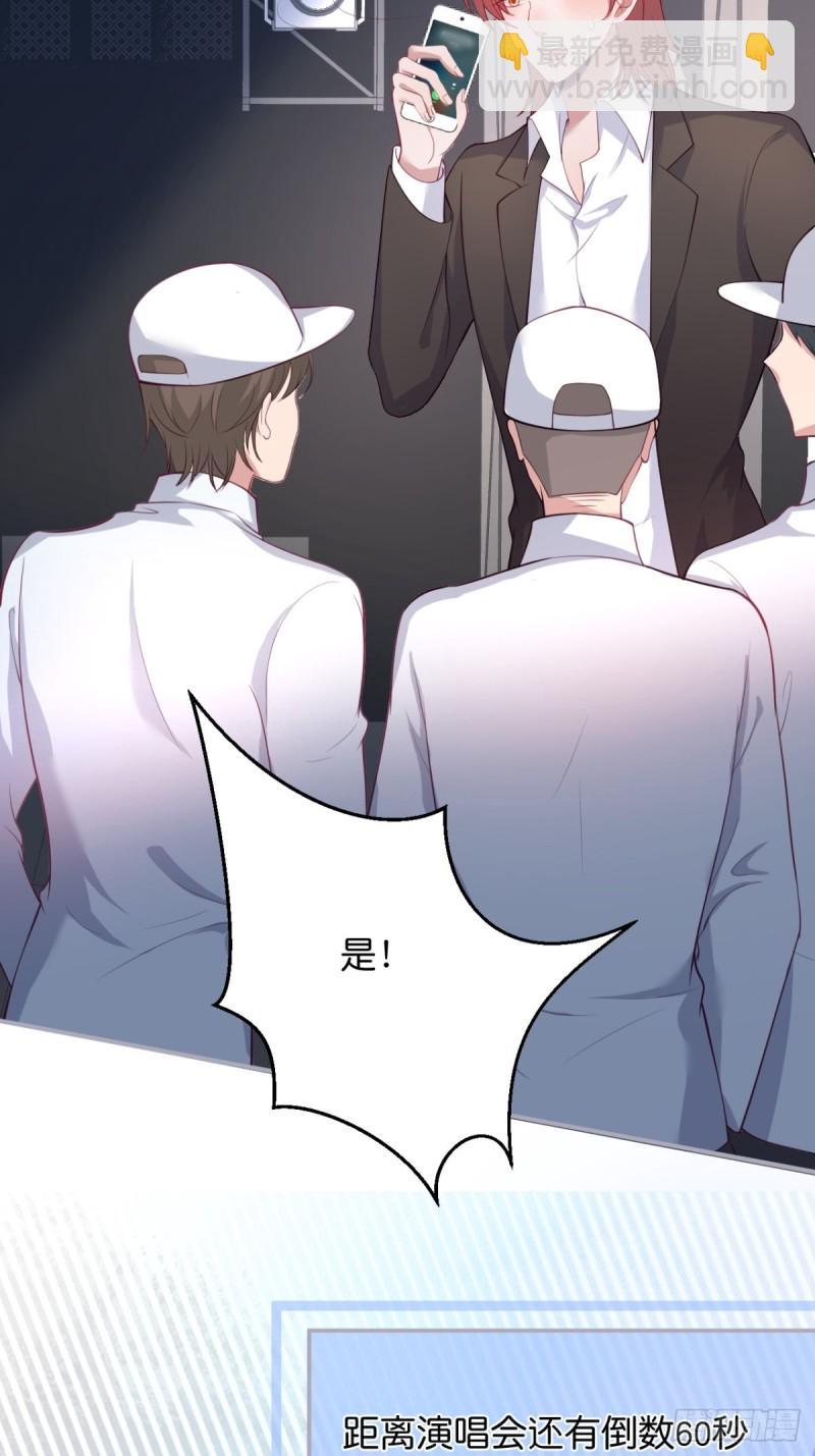🍲致命氧气 原来真的不是讨厌我。 第36页