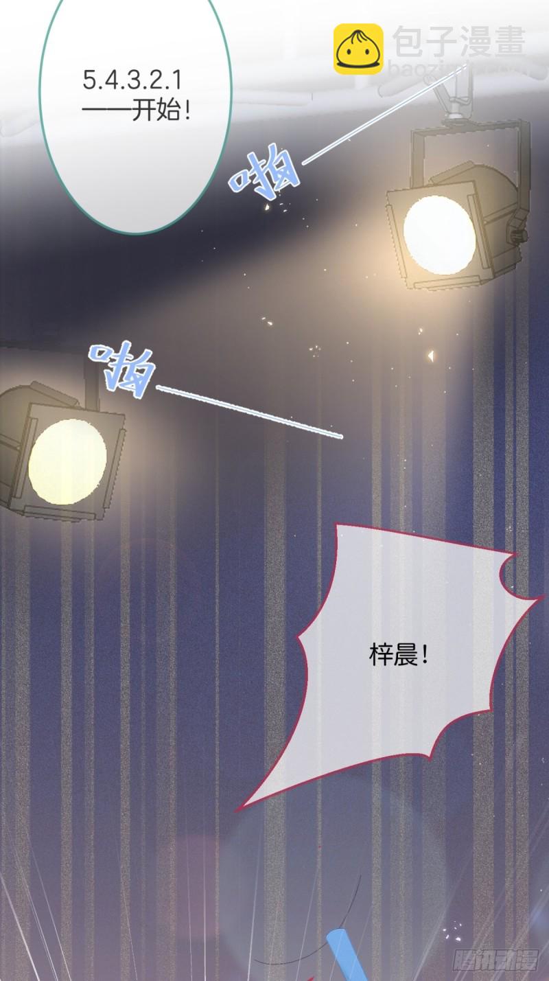 🍲致命氧气 原来真的不是讨厌我。 第38页