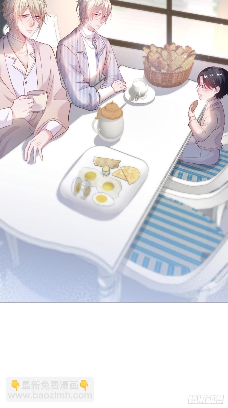 🍲致命氧气 原来真的不是讨厌我。 第4页