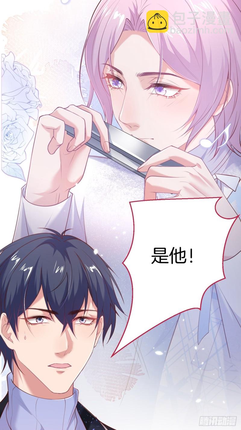 🍲致命氧气 原来真的不是讨厌我。 第49页